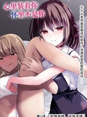 进击的巨人漫画