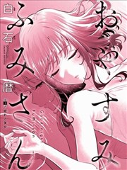 咒术回战漫画